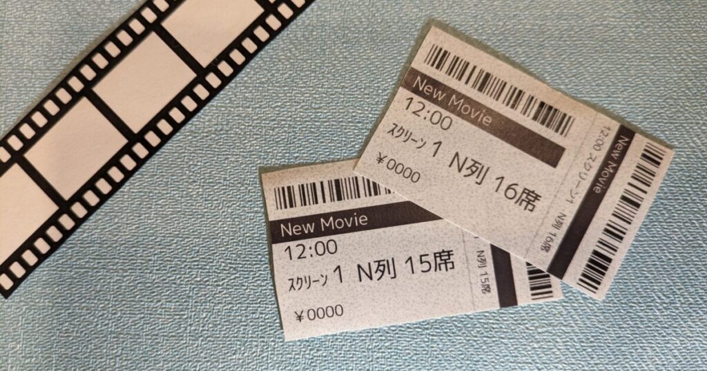 フィルムデザインと映画のチケット